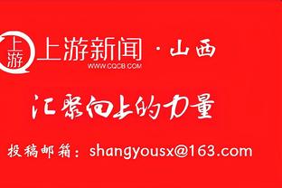 迪马济奥：完全谈妥，罗马后卫维纳将以810万欧转会弗拉门戈